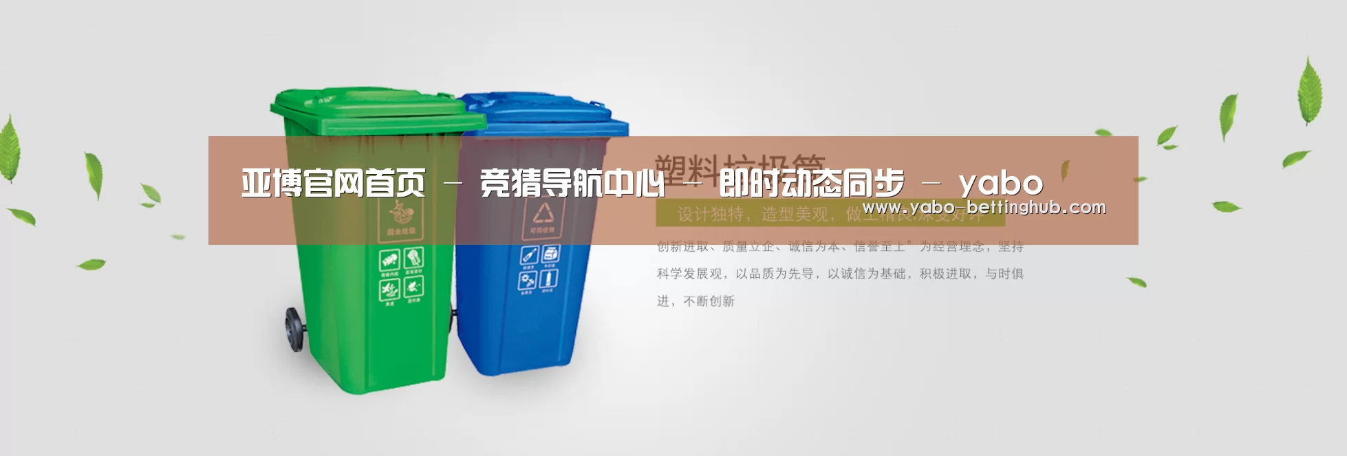 亚博赛事公司