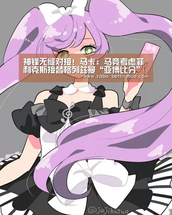 亚博赛程