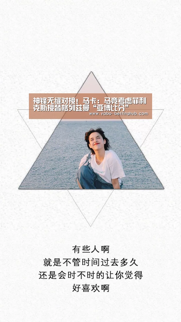亚博赛事