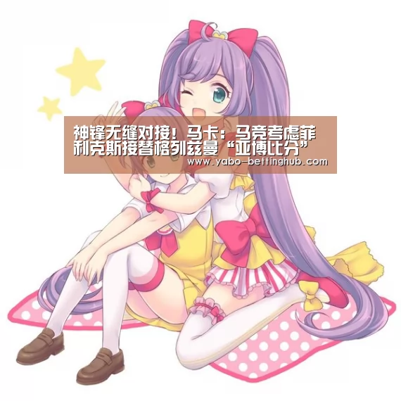 亚博比分