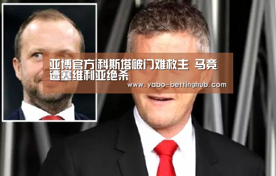亚博官方