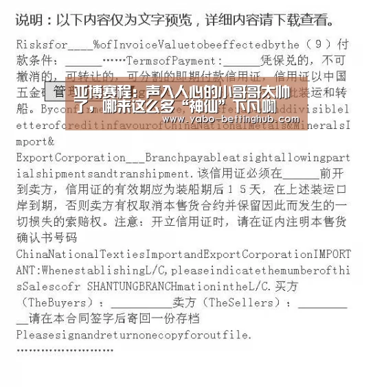 亚博赛程:声入人心的小哥哥太帅了,哪来这么多“神仙”下凡啊(图1) 亚博官方