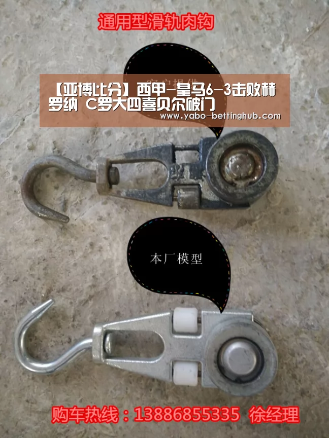 【亚博比分】西甲-皇马6-3击败赫罗纳 C罗大四喜贝尔破门(图2) 亚博比分