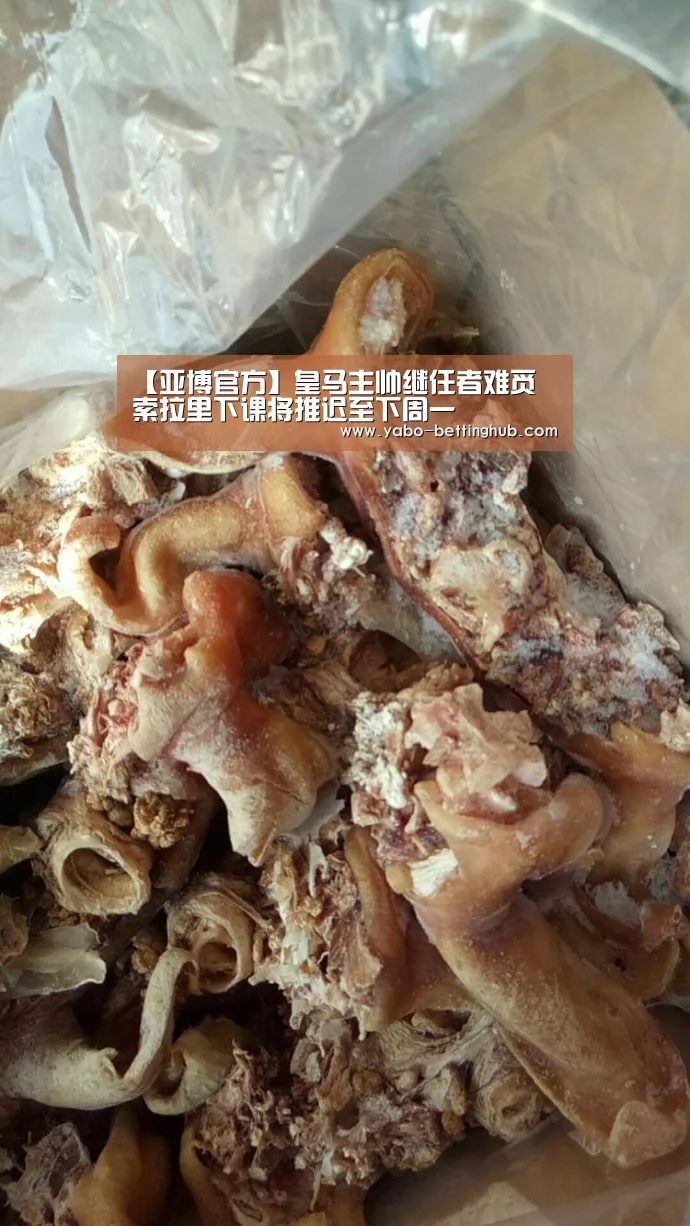 【亚博官方】皇马主帅继任者难觅 索拉里下课将推迟至下周一(图1) 亚博比分