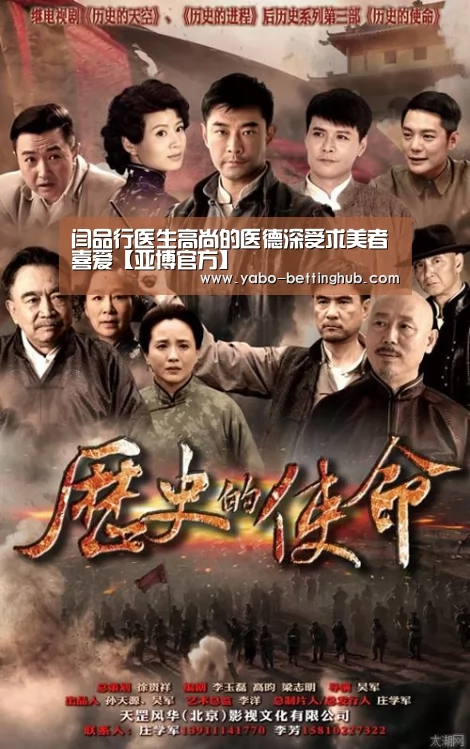 闫品行医生高尚的医德深受求美者喜爱【亚博官方】(图4) 亚博比分